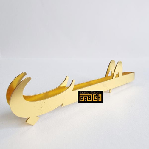 Arabic Tong D'Fatiin Boutique