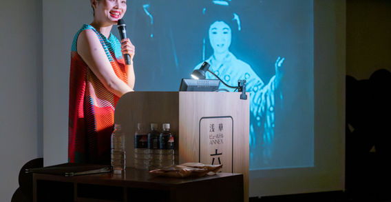 Asakusa View Hotel Annex Rokku