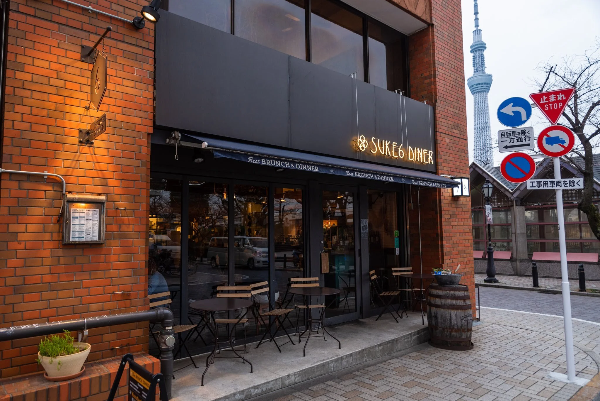 SUKE6 DINER – Waterfront Cafe with Fresh Bakery