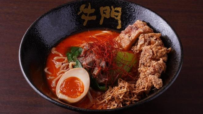 Gyumon Halal Ramen Asakusa