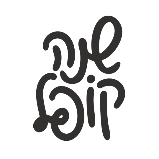 logo_HE_ENG_transparent.gif