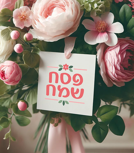 Design sample using Hebrew font from FontSim