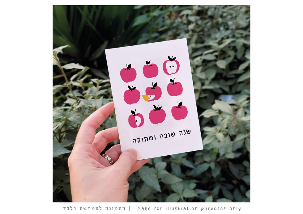 Thumbnail: 3 Shana Tova Illustrations SVG Pack -  INDIVIDUAL