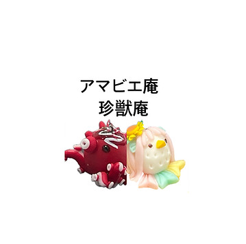IMG_4140 - やまねさつき.jpeg