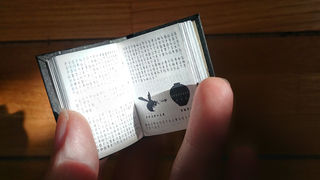 Magicraft・Book