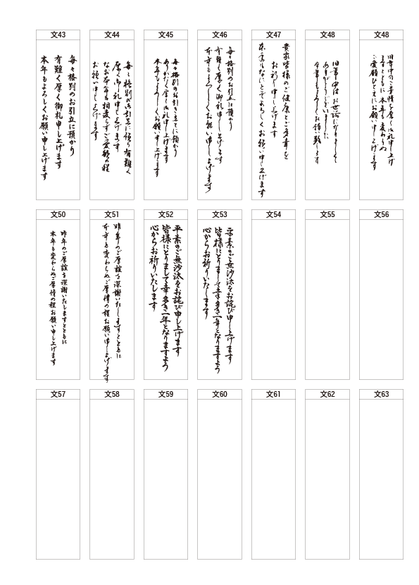 21年丑歳年賀状見本 Mysite
