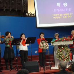 왕성한 선교단체 엘림선교회