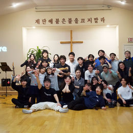 아름다운 장로교회 첫 번째 청소년 청년 수련회