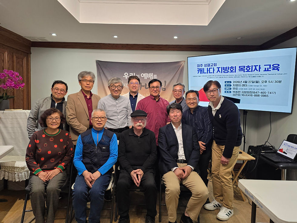참석자들이 함께 데이비드 번디 박사와 사진을 찍고있다.