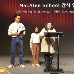 뉴저지 찬양교회 ‘2026 다음세대·지역사회 장학생’ 모집