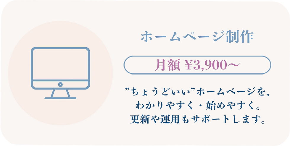 top_service横_HP.png