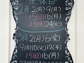 【お知らせ】予約システム変更・修復カラー変更・定休日について