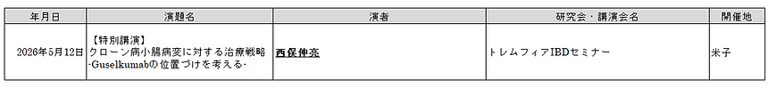 kenkyu2026.png