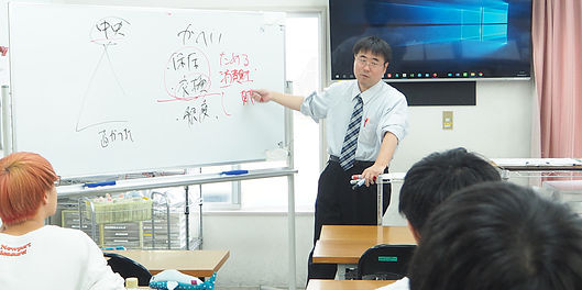 第二講義.jpeg