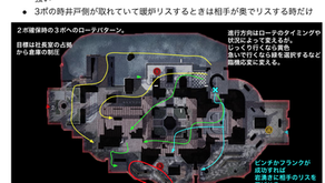 【Rush Gaming コーチブログ】ピンチを乗り越え、チームを強くする練習方法