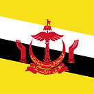 文莱.svg.png