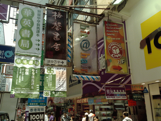 shop.gif