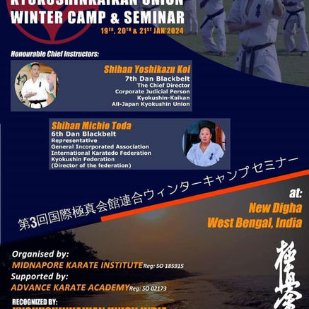 インドセミナー