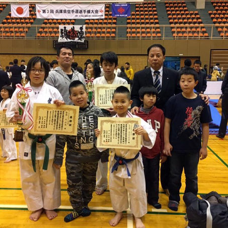 兵庫県空手道選手権大会