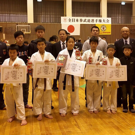 全日本拳武道選手権大会