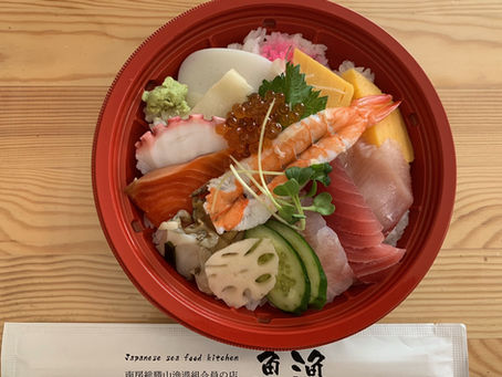近所の美味しーい
海鮮丼のご紹介で~す!