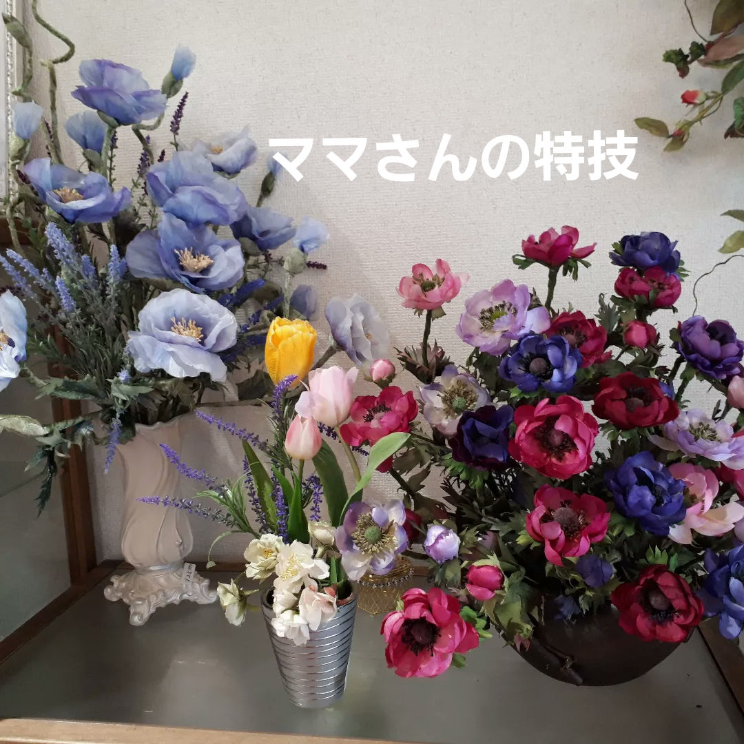 ママさんの