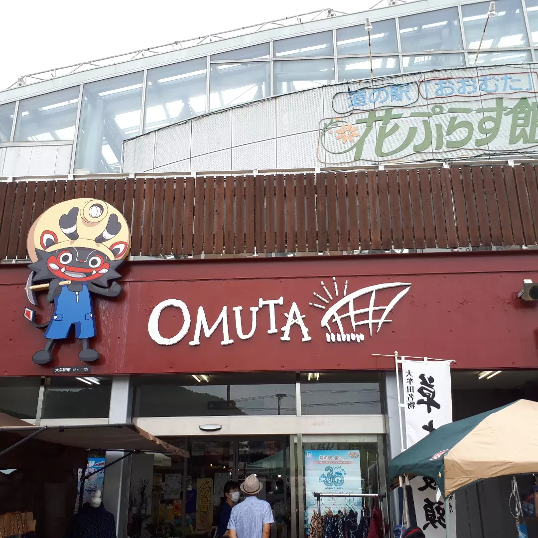 支店！？できました☺