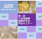 セミナー背景.jpeg