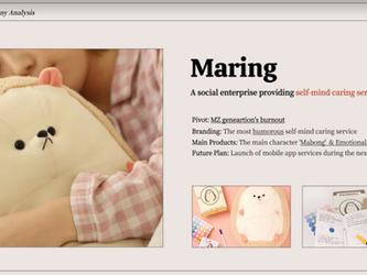 [Fall 2021] Pro Bono Consulting: Team Maring