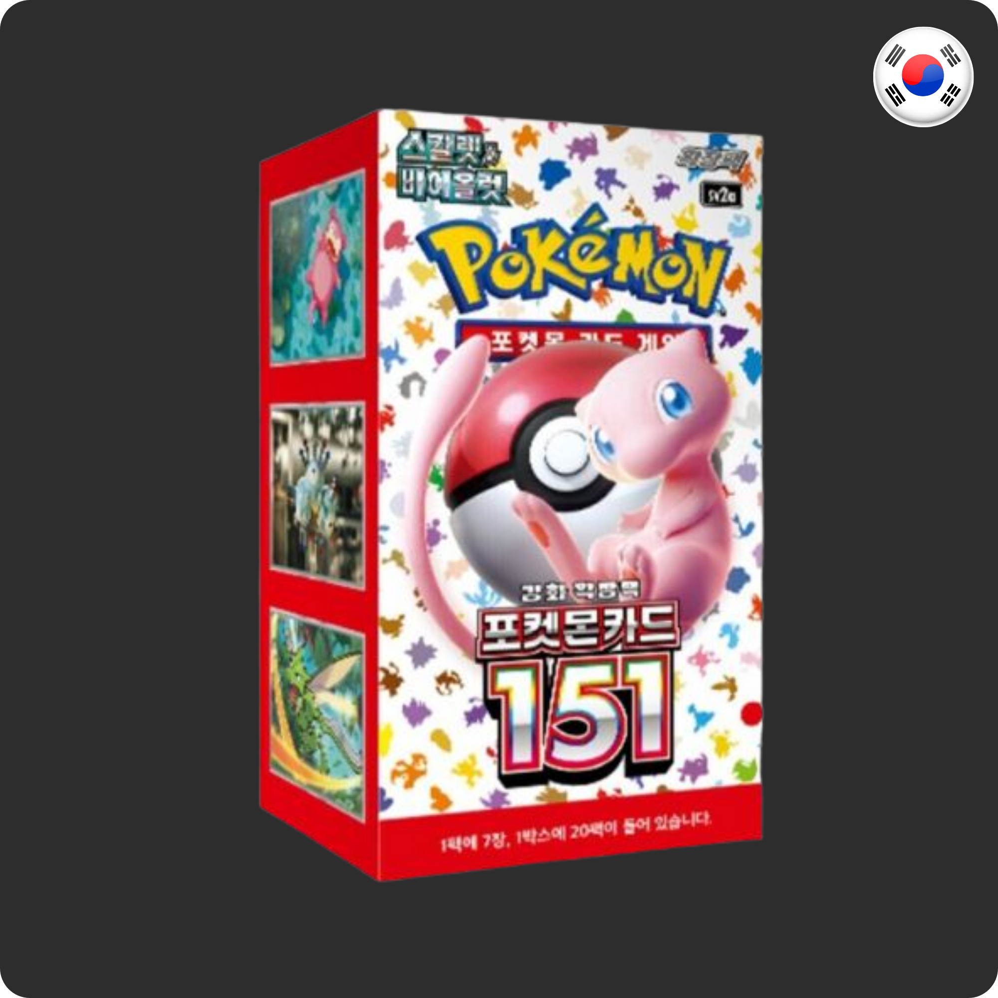 (SV2A - Korean) Pokemon 151 Booster Box