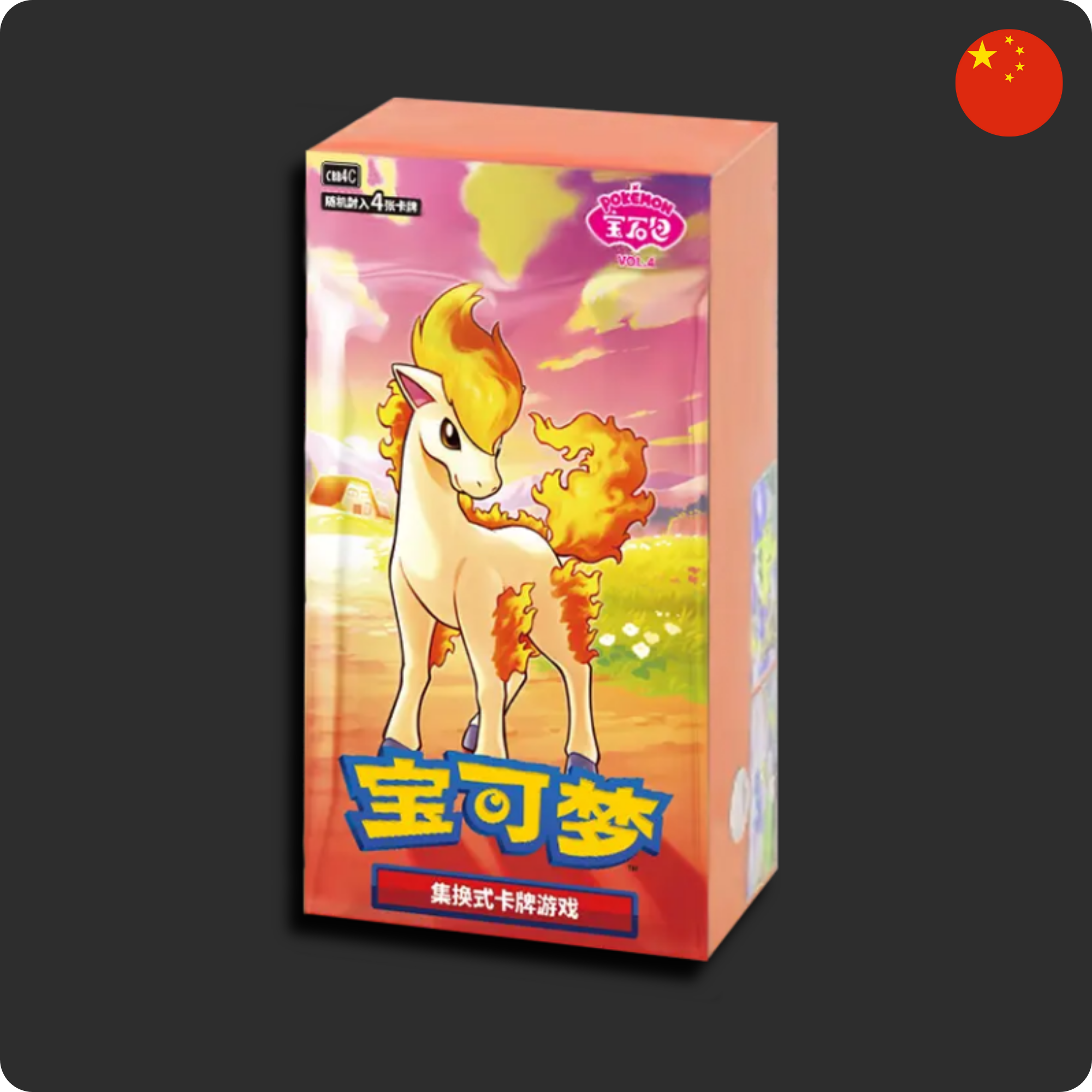 Pokemon Gemstone Gem Pack Volume 4 Booster Box