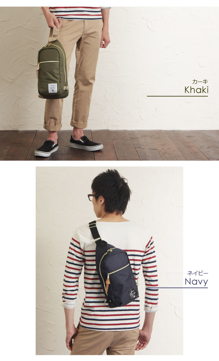 Thumbnail: Anello Shoulder Bag