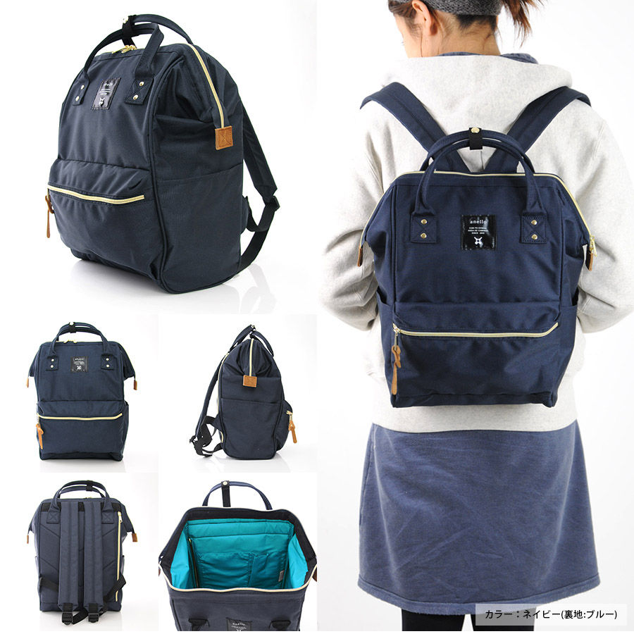 Thumbnail: Anello Rucksack Classic