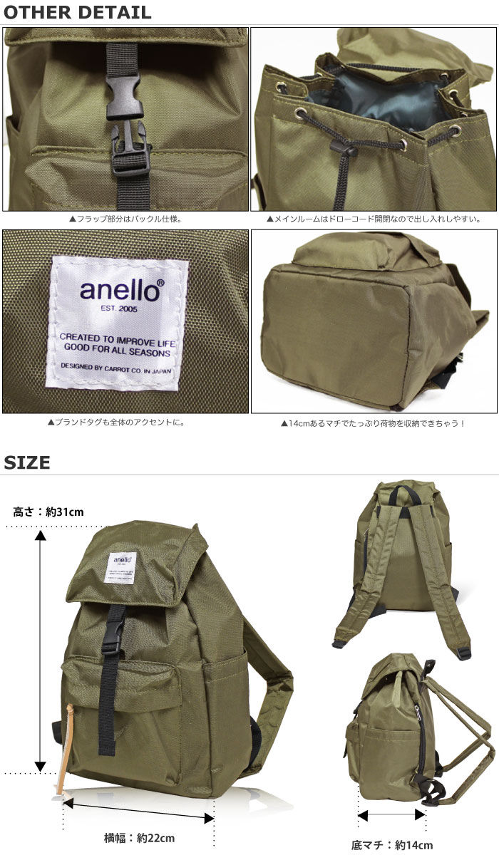 Thumbnail: Anello Polycanvas Mini Flap Rucksack