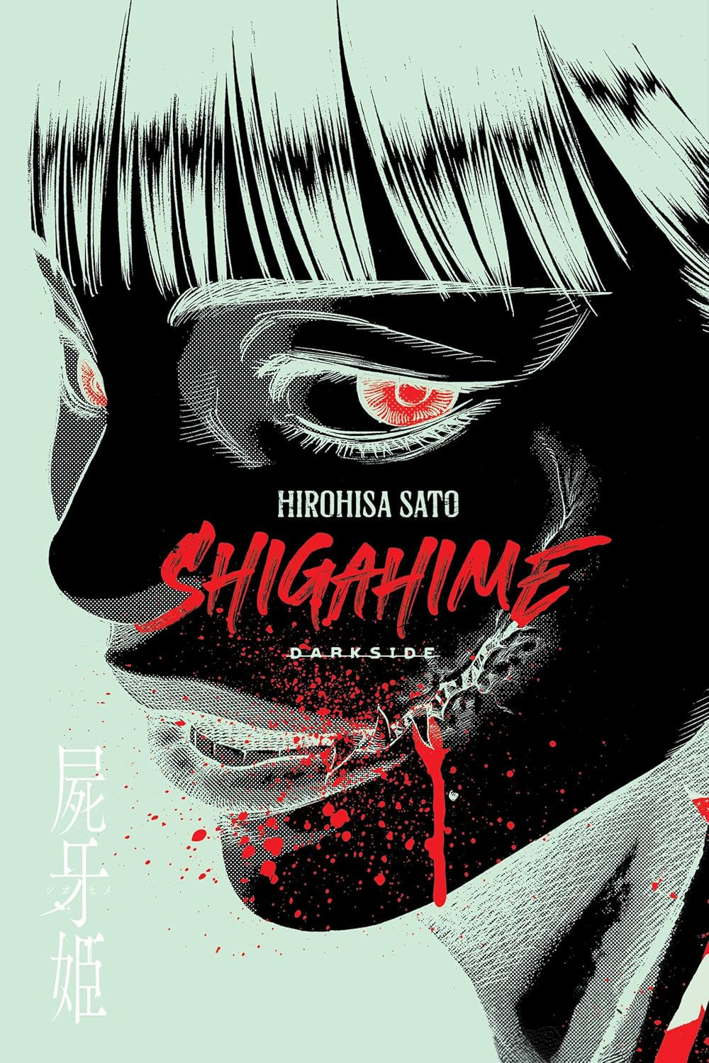 Shigahime - Vol. 01