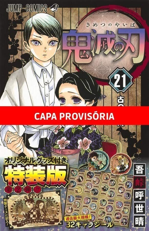 Kimetsu no Yaiba - Demon Slayer - Vol. 21 - Edição Especial