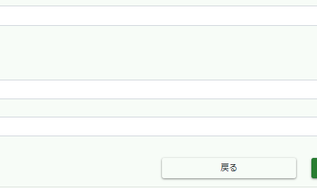 【Plus】循環扇の制御設定