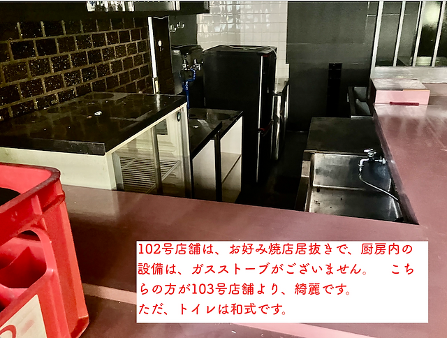 池上駅