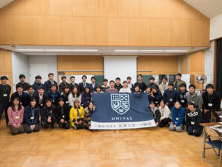 UNIVAS主催のリーダーズキャンプの運営に行ってきました！