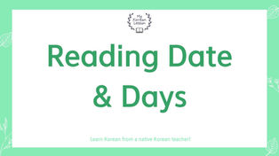How to read a date and day in Korean