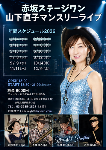 スクリーンショット 2026-08-26 11.22.40.png