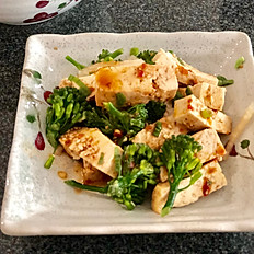 Tofu & Baby Broccoli POKÉ