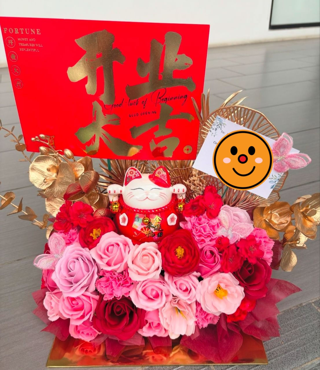 Opening Flower Cat招财猫