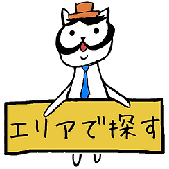 古代ギリシャ遺跡旅行日本語個人ガイドオプショナルツアー貸切りタクシードライバー空港送迎お土産観光プランホテル予約パルテノン神殿アクロポリス一人旅ハネムーン新婚ウエディングサントリーニ島メテオラミコノス島オリンピアデルフィゲストハウス.jpg