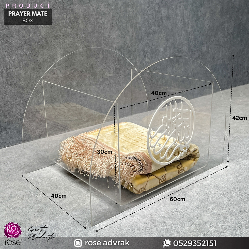 الصورة المصغرة: Prayer Mat Box