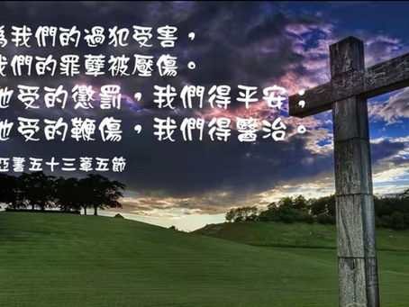 屬靈的精兵