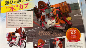 【世界に一台だけのカスタムカブ！】