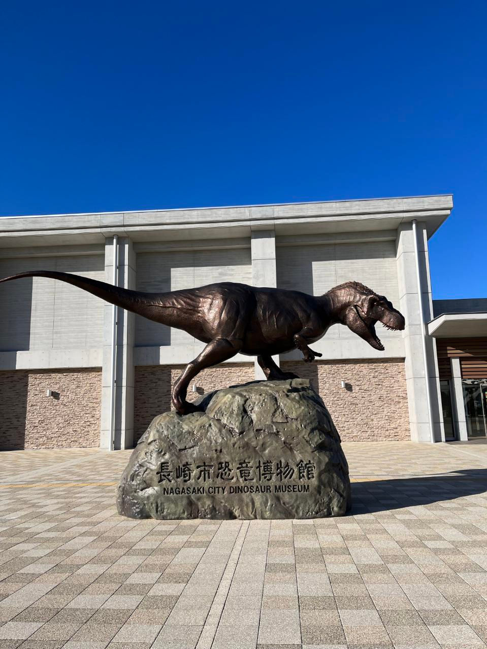 先日、子供を連れて長崎市恐竜博物館に行ってきました!🦖✨