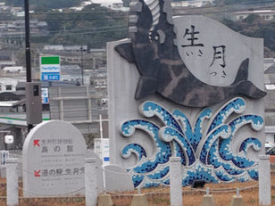 🌊久しぶりの生月へ出張!