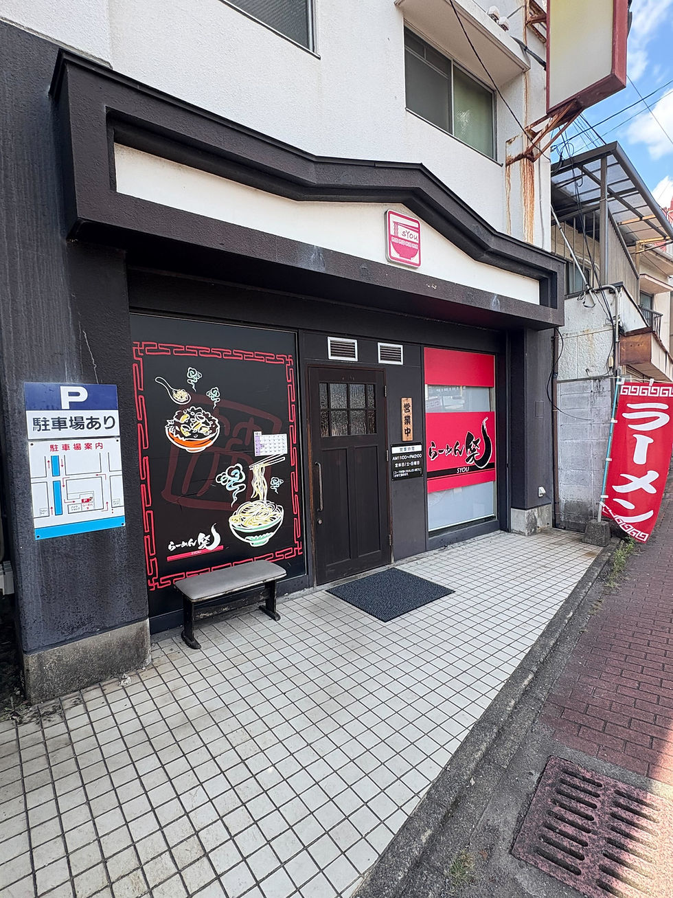 ラーメン大好きVo.2